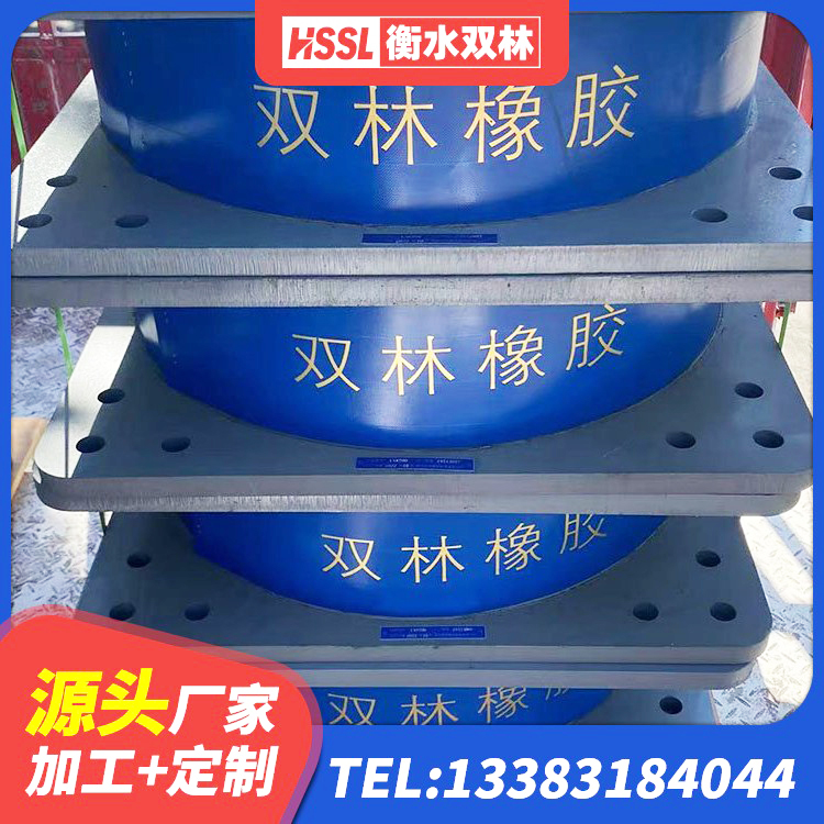 梁子湖区防震支座生产厂家 梁子湖区LNR800天然隔震支座多少钱 梁子湖区圆形隔震支座厂家 梁子湖区减震隔震支座厂商源头工厂 - 第2张