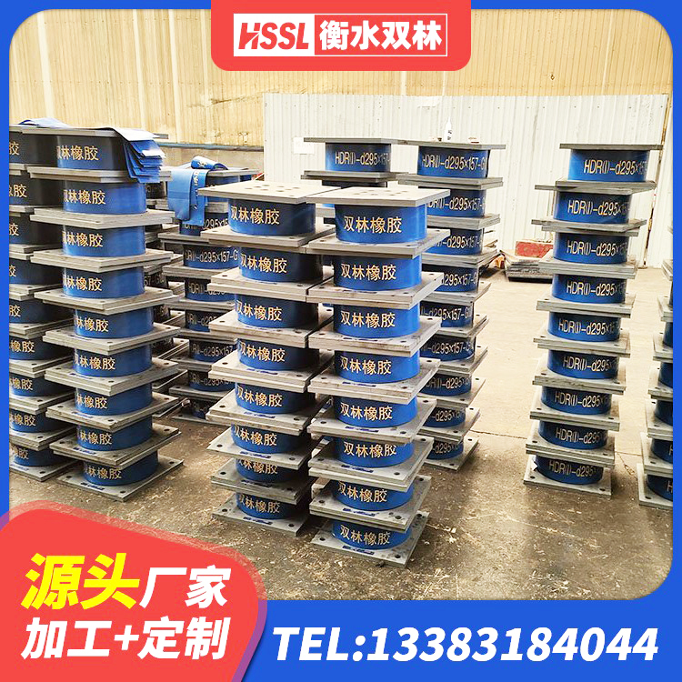 梁子湖区隔震支座综合单价 梁子湖区建筑橡胶隔震支座LNRD420厂家 梁子湖区橡胶隔震支座1型 梁子湖区LRB600-Ⅱ铅芯橡胶隔震支座厂家 - 第7张