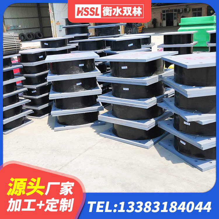梁子湖区叠层隔震橡胶支座多少钱 梁子湖区建筑连廊橡胶隔震支座厂家 梁子湖区高阻尼叠层橡胶支座厂家电话 梁子湖区高阻尼隔振橡胶隔震支座源头工厂