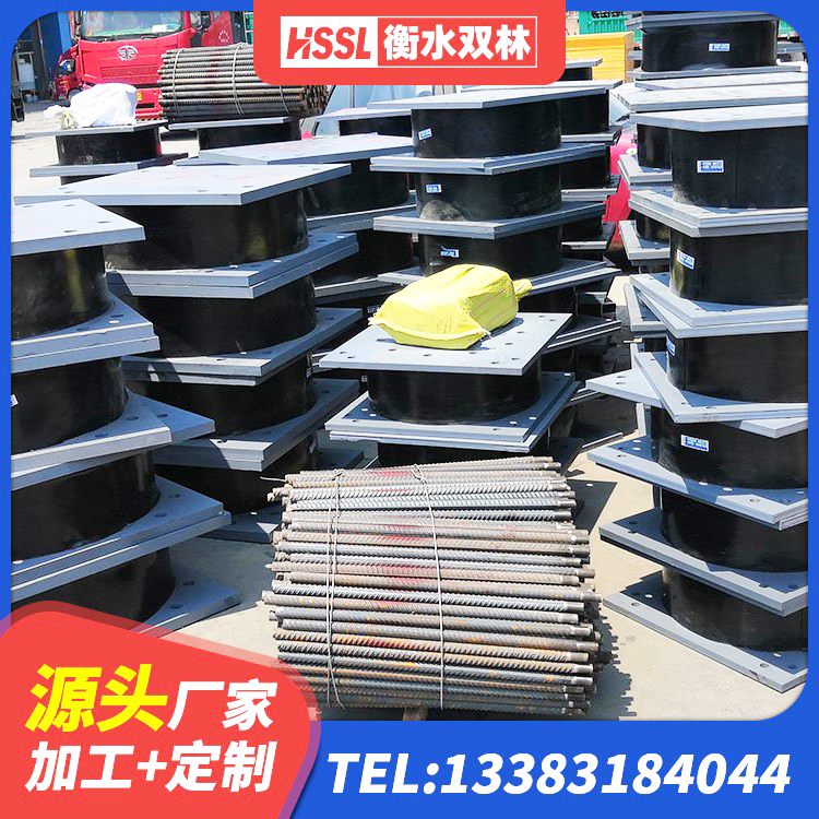 梁子湖区隔震支座LBR厂家 梁子湖区建筑橡胶隔震支座LRB600厂家 梁子湖区隔震支座哪里买 梁子湖区阻尼隔震橡胶支座厂家 - 第2张