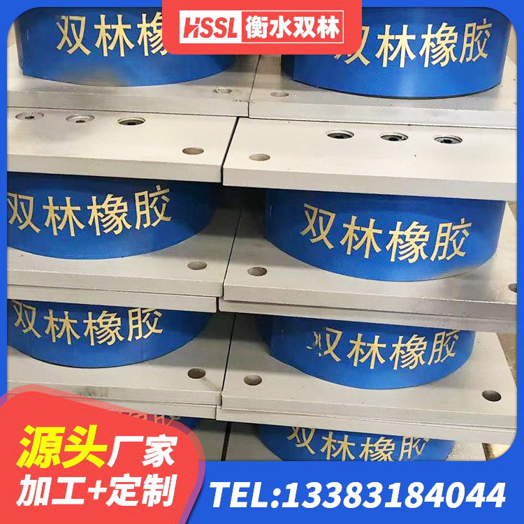 梁子湖区LNR700隔震橡胶支座 梁子湖区LRB1500橡胶隔震支座多少钱 梁子湖区建筑隔震橡胶支座JG 梁子湖区铅芯隔震支座(LRB)厂家电话 - 第7张