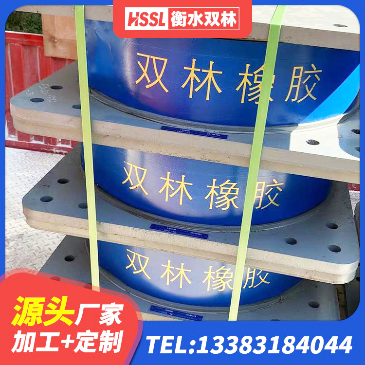 梁子湖区建筑隔震支座系统 梁子湖区天然橡胶隔震支座LNR源头工厂 梁子湖区组合隔震支座厂家 梁子湖区高阻尼减震隔震支座厂家 - 第5张