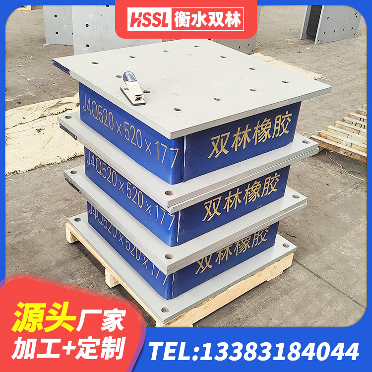 梁子湖区建筑橡胶隔震支座LNRD420生产厂家 梁子湖区LRB1300铅芯支座 梁子湖区LRB300支座生产厂家 梁子湖区分层橡胶隔震支座什么价格 - 第4张