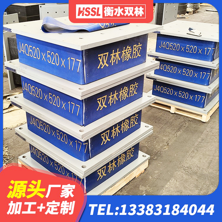 梁子湖区LNR400天然橡胶隔震支座 梁子湖区LNR300隔震支座什么价格 梁子湖区HDR高阻尼建筑隔震支座厂家 梁子湖区网架隔震支座