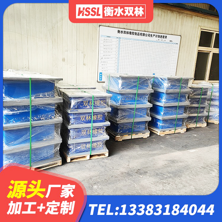 梁子湖区隔震支座综合单价 梁子湖区建筑橡胶隔震支座LNRD420厂家 梁子湖区橡胶隔震支座1型 梁子湖区LRB600-Ⅱ铅芯橡胶隔震支座厂家 - 第8张