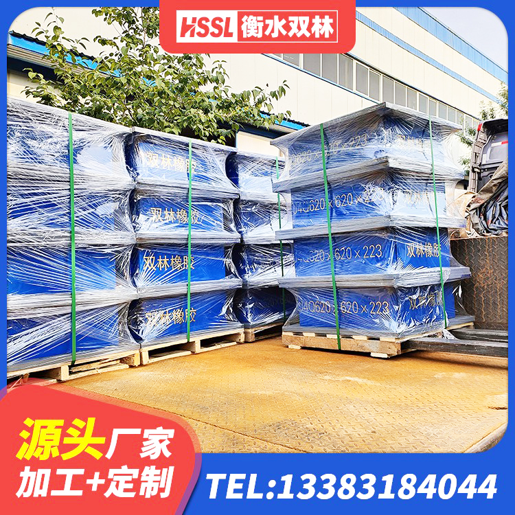 梁子湖区建筑矩形HDR高阻尼隔震支座生产厂家 梁子湖区减震橡胶支座厂商 梁子湖区高阻尼HDR隔震支座厂家电话 梁子湖区橡胶隔震支座厂 - 第2张