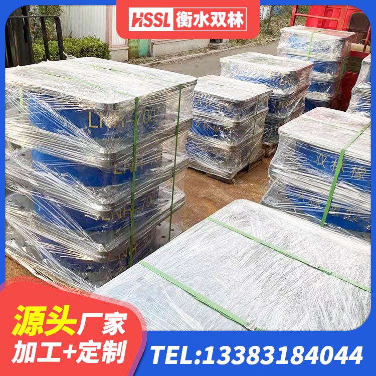 梁子湖区天然橡胶隔震支座厂家直销生产厂家 梁子湖区LRB隔震支座900 梁子湖区建筑隔振支座什么价格 梁子湖区LNR1300隔震支座 - 第8张
