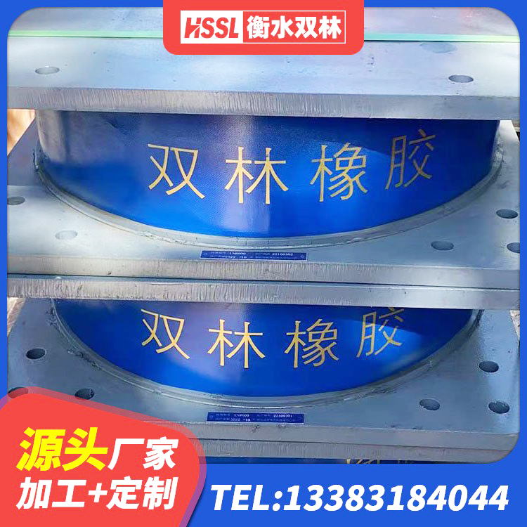 梁子湖区建筑隔震支座系统 梁子湖区天然橡胶隔震支座LNR源头工厂 梁子湖区组合隔震支座厂家 梁子湖区高阻尼减震隔震支座厂家 - 第4张