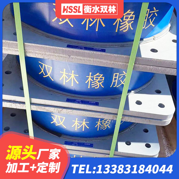 梁子湖区防震支座生产厂家 梁子湖区LNR800天然隔震支座多少钱 梁子湖区圆形隔震支座厂家 梁子湖区减震隔震支座厂商源头工厂 - 第8张