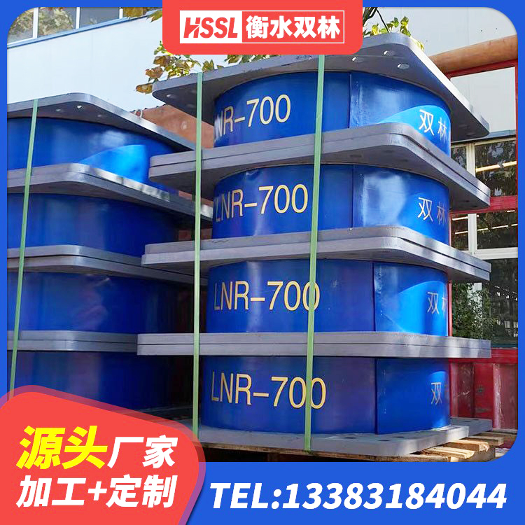 梁子湖区天然橡胶隔震支座厂家直销生产厂家 梁子湖区LRB隔震支座900 梁子湖区建筑隔振支座什么价格 梁子湖区LNR1300隔震支座 - 第1张