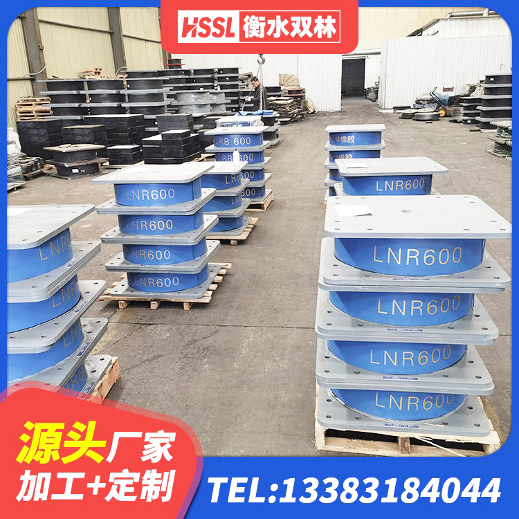 梁子湖区减隔震橡胶支座厂家电话 梁子湖区减隔振橡胶隔震支座生产厂家 梁子湖区隔震支座定制源头工厂 梁子湖区橡胶隔震减震支座生产厂家 - 第1张