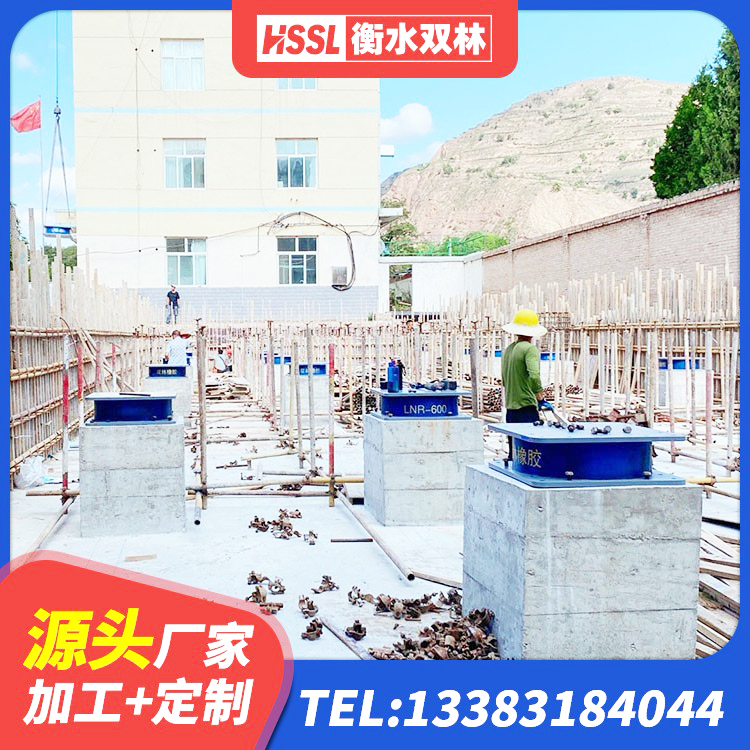 梁子湖区钢结构隔震支座源头工厂 梁子湖区隔震支座LRB1000厂家 梁子湖区HDR橡胶支座厂家 梁子湖区橡胶隔震支座HDR(I)-270*320*167-G1.0源头工厂 - 第8张