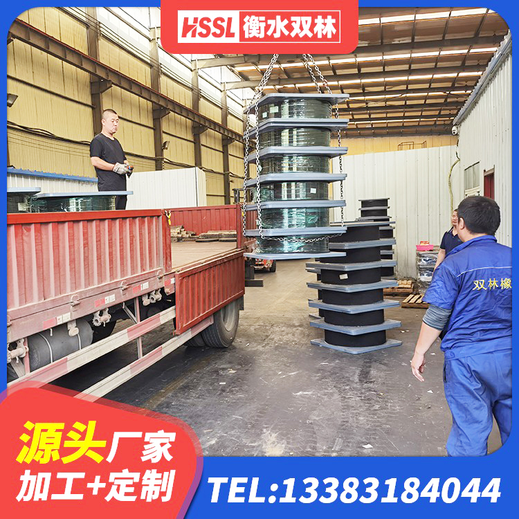 梁子湖区隔震支座综合单价 梁子湖区建筑橡胶隔震支座LNRD420厂家 梁子湖区橡胶隔震支座1型 梁子湖区LRB600-Ⅱ铅芯橡胶隔震支座厂家 - 第3张