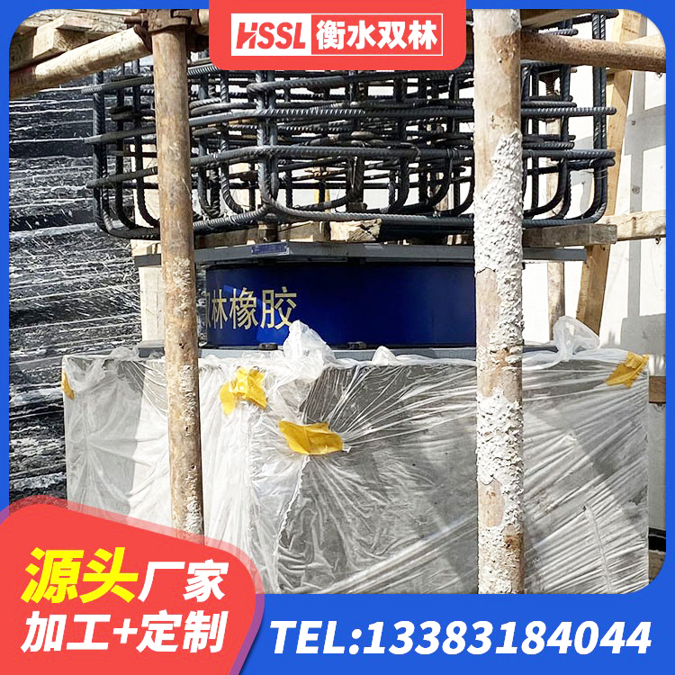 梁子湖区LNR水平力分散型隔震支座生产厂家 梁子湖区减震隔震支座厂商生产厂家 梁子湖区LNR水平分散型橡胶隔震支座厂家 梁子湖区抗震隔震支座工厂源头工厂 - 第5张