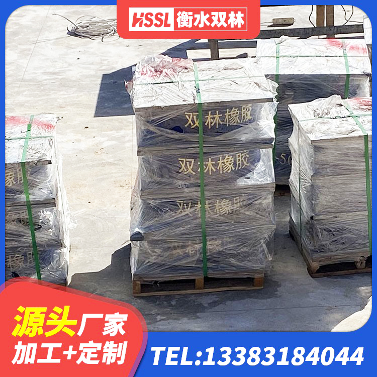 梁子湖区天然橡胶隔震支座厂家直销生产厂家 梁子湖区LRB隔震支座900 梁子湖区建筑隔振支座什么价格 梁子湖区LNR1300隔震支座 - 第4张