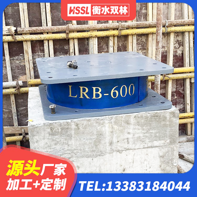 梁子湖区LNR水平力分散型隔震支座生产厂家 梁子湖区减震隔震支座厂商生产厂家 梁子湖区LNR水平分散型橡胶隔震支座厂家 梁子湖区抗震隔震支座工厂源头工厂 - 第3张