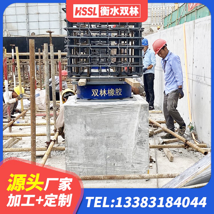 梁子湖区钢结构隔震支座源头工厂 梁子湖区隔震支座LRB1000厂家 梁子湖区HDR橡胶支座厂家 梁子湖区橡胶隔震支座HDR(I)-270*320*167-G1.0源头工厂 - 第7张