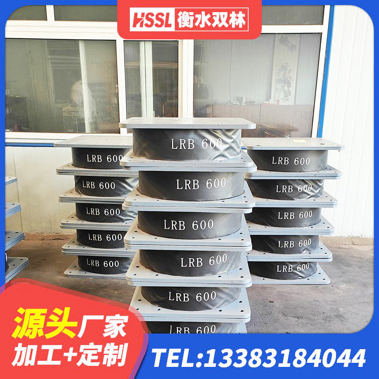 梁子湖区建筑隔震支座系统 梁子湖区天然橡胶隔震支座LNR源头工厂 梁子湖区组合隔震支座厂家 梁子湖区高阻尼减震隔震支座厂家