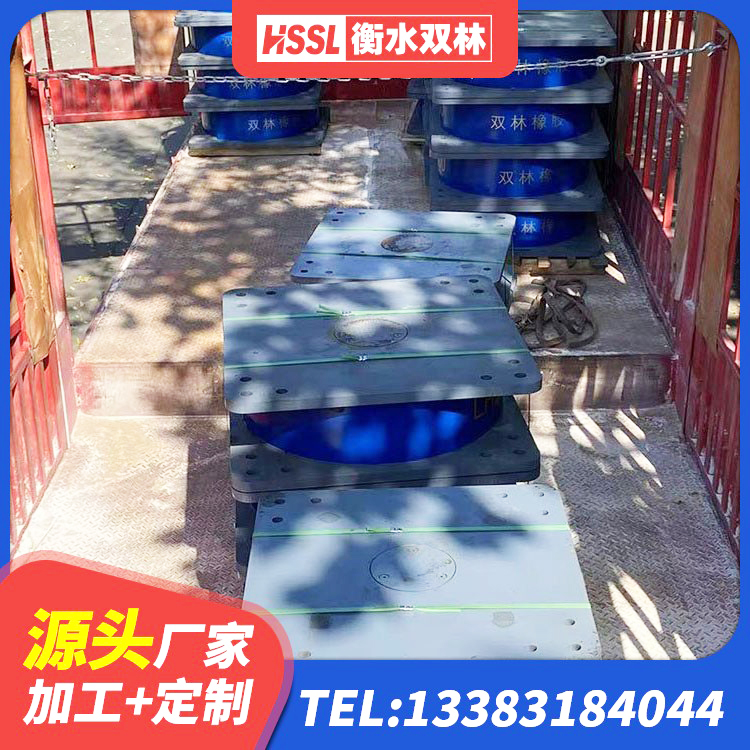 梁子湖区天然橡胶隔震支座厂家直销生产厂家 梁子湖区LRB隔震支座900 梁子湖区建筑隔振支座什么价格 梁子湖区LNR1300隔震支座 - 第7张