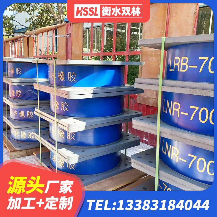 梁子湖区建筑矩形HDR高阻尼隔震支座生产厂家 梁子湖区减震橡胶支座厂商 梁子湖区高阻尼HDR隔震支座厂家电话 梁子湖区橡胶隔震支座厂 - 第5张