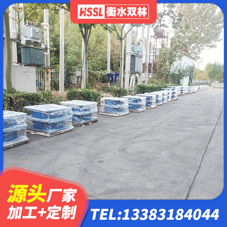 梁子湖区LRB1100隔震支座厂家 梁子湖区减隔震支座价格 梁子湖区HDR900隔震支座生产厂家 梁子湖区铅芯建筑橡胶隔震支座多少钱 - 第4张