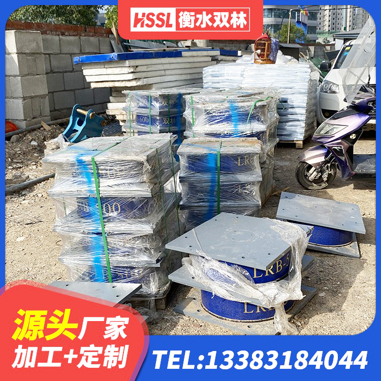 梁子湖区钢结构隔震支座源头工厂 梁子湖区隔震支座LRB1000厂家 梁子湖区HDR橡胶支座厂家 梁子湖区橡胶隔震支座HDR(I)-270*320*167-G1.0源头工厂 - 第9张